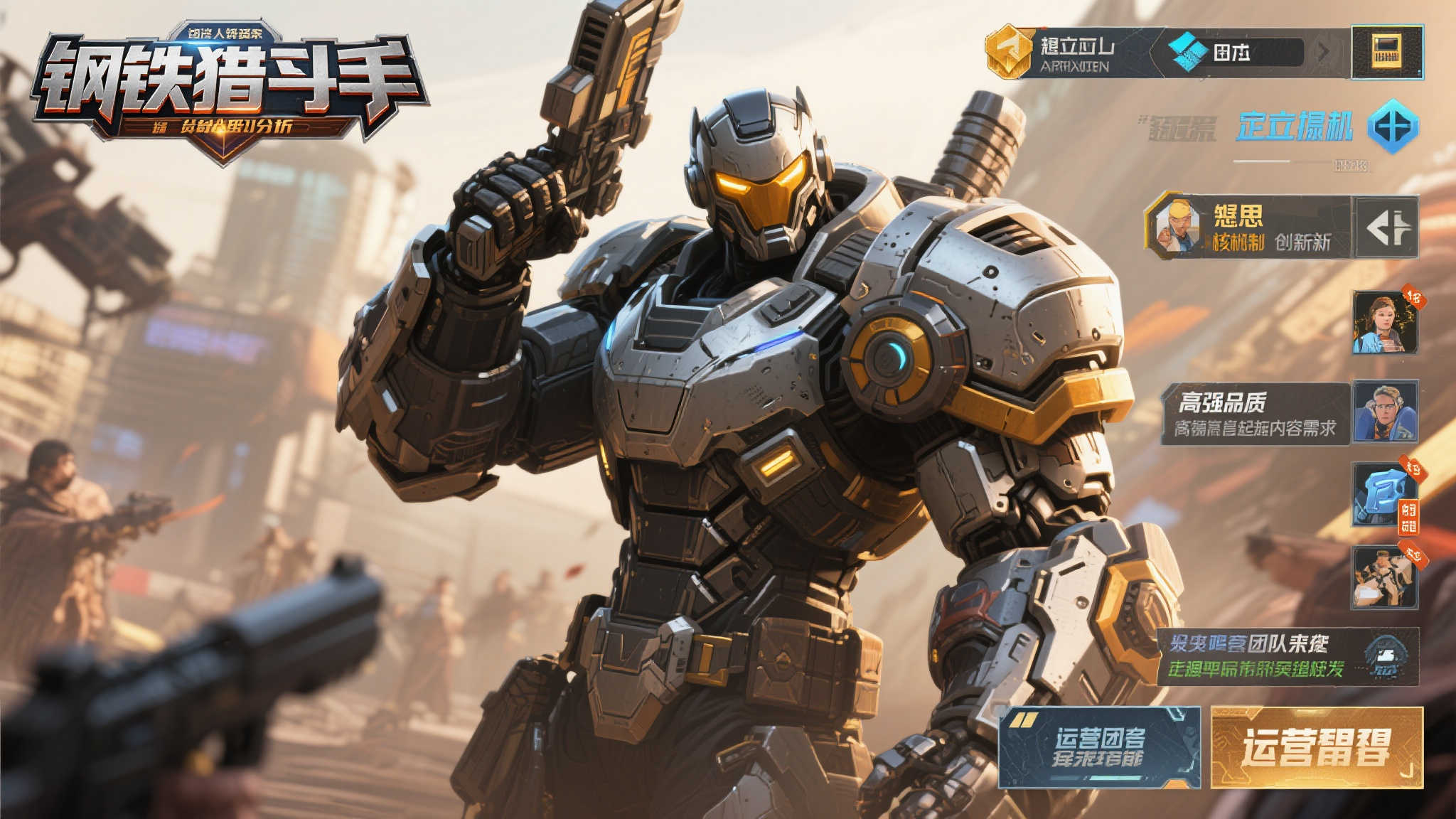 坦克世界开发商新作《钢铁猎手》运营仅三月黯然退场 坦克世界开发商新作《钢铁猎手》运营仅三月黯然退场